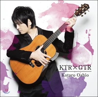 Kotaro Oshio (코타로 오시오) - KTR X GTR