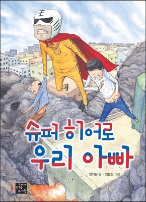 책 정보