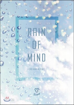 스누퍼 (Snuper) - 미니앨범 3집 : Rain of Mind