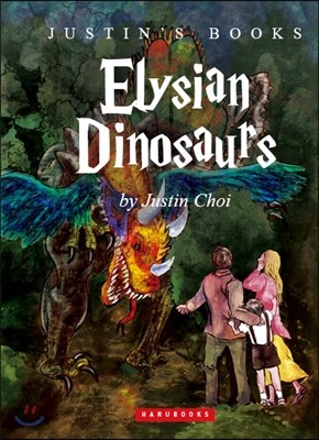 Elysian Dinosaurs 엘리시안 다이노사우루스