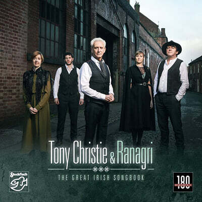 Tony Christie, Ranagri — The Great Irish Songbook 앨범 커버
