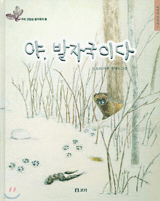 도서명 표기