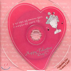 CD-deco Card: Be My Valentine~!!! (θƽ ver.)