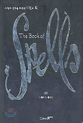 The Book of Spells