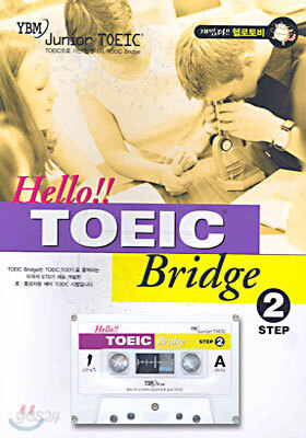 Hello TOEIC Bridge 2