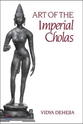 Art of the Imperial Cholas