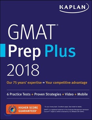 GMAT Prep Plus 2018