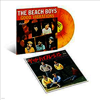Beach Boys — Good Vibrations (EP)(50th Anniversary Edition) 앨범 커버