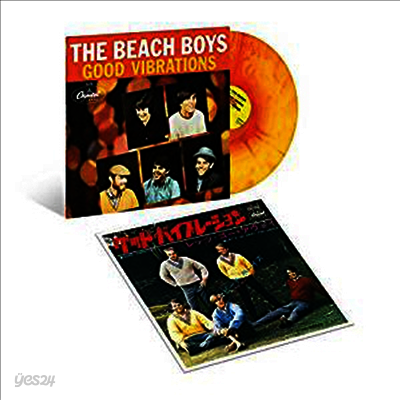 Beach Boys - Good Vibrations (EP)(50th Anniversary Edition)(12 inch Single LP)