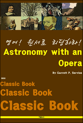 !  ϶! Astronomy with an Opera