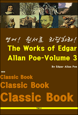 !  ϶! The Works of Edgar Allan Poe-Volume 3