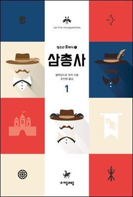 도서명 표기