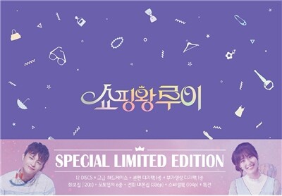 쇼핑왕 루이 (감독판) : 블루레이