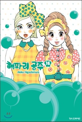도서명 표기