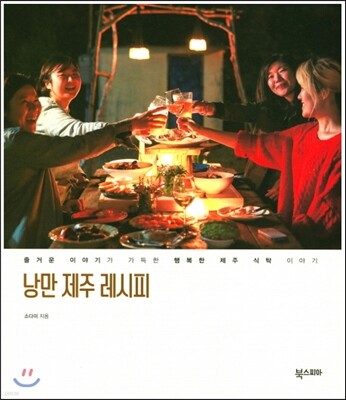 도서명 표기
