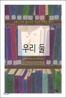 도서명 표기