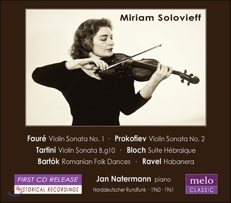 Miriam Solovieff  / ǿ / ŸƼ /  / ٸ / : ̿ø ҳŸ ǰ (Faure / Prokofiev / Tartini / Bloch / Bartok / Ravel) ̸ ַκ