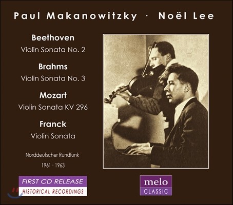 Paul Makanowitzky / Noel Lee Ŀ īŰ 뿤  - 亥 /  / Ʈ / ũ: ̿ø ҳŸ (Beethoven / Brahms / Mozart / Franck: Violin Sonatas)