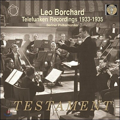 Leo Borchard 레오 보르하르트 - 1933-1935 텔레풍켄 녹음집 (Telefunken Recordings 1933-1935)