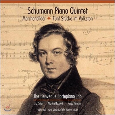 Benvenue Fortepiano Trio 슈만: 피아노 오중주, 이야기 그림, 민요 풍의 5개 소품 (Schumann: Piano Quintet, Marchenbilder, 5 Stucke im Volkston)