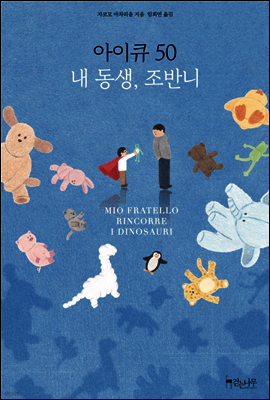 책 정보