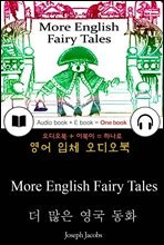 더 많은 영국 동화 (More English Fairy Tales) 들으면서 읽는 영어 명작 556