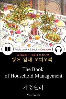  (The Book of Household Management) 鼭 д   562