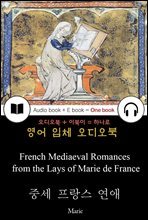 중세 프랑스 연애 (French Mediaeval Romances from the Lays of Marie de France) 들으면서 읽는 영어 명작 542