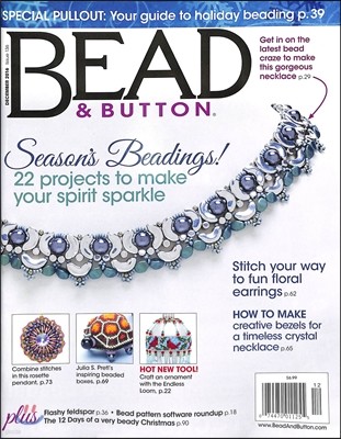 Bead & Button (ݿ) : 2016 12