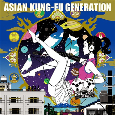 Asian Kung-Fu Generation (ƽþ  ʷ̼) - ի (Re-recorded) (CD)
