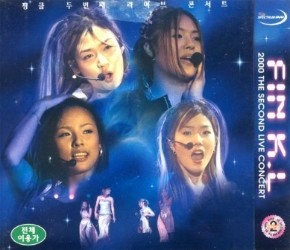 [VCD] Ŭ 2000 THE SECOND LIVE CONCERT