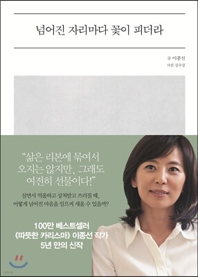 책 정보