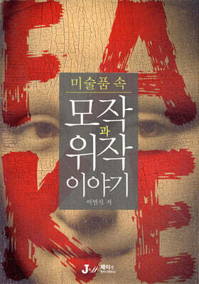책 정보
