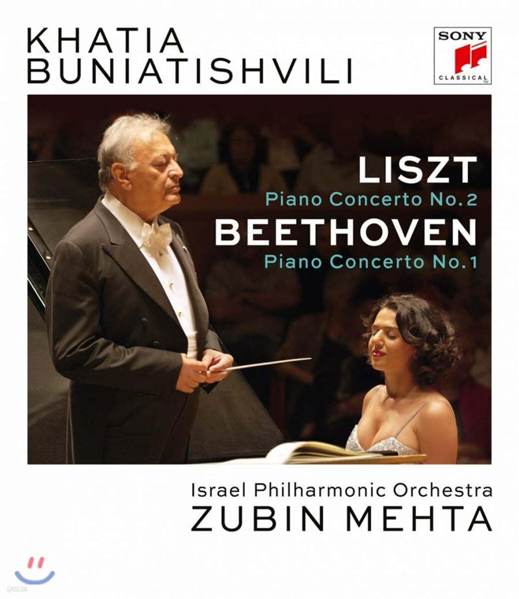 Khatia Buniatishvili / Zubin Mehta 리스트: 피아노 협주곡 2번 / 베토벤: 피아노 협주곡 1번 - 카티아 부니아티쉬빌리, 주빈 메타, 이스라엘 필하모닉