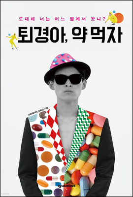 도서명 표기