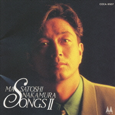 Nakamura Masatoshi (ī ) - Songs 2 (CD)