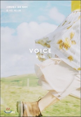 ̽ (VOICE)