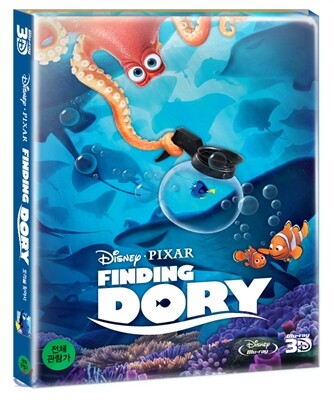 도리를 찾아서 (2D+3D 스틸북 3Disc) : 블루레이