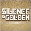 1960-70년대 LP시절 히트팝 모음집 (Silence Is Golden)