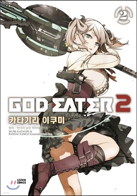 God Eater  2 (2)