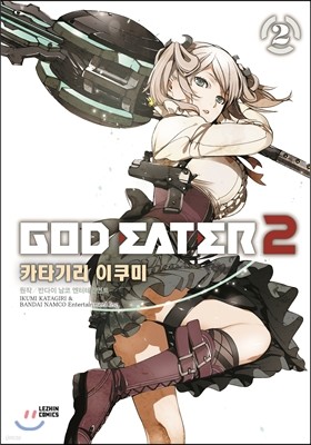 God Eater 갓이터 2 (2)