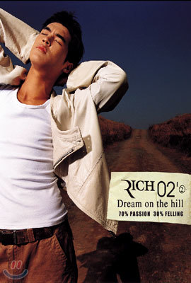 리치 (Rich) 2집 - Dream On The Hill