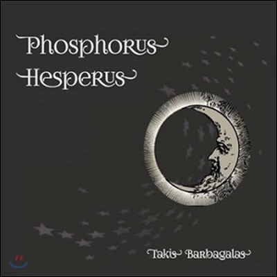 Takis Barbagalas - Phosphorus [LP]