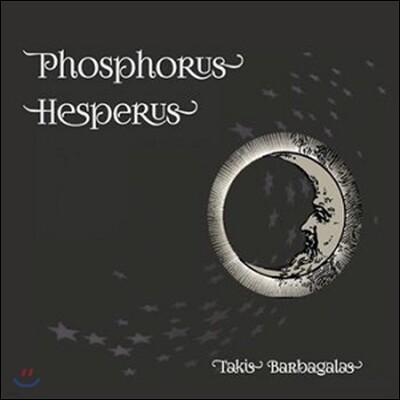 Takis Barbagalas — Phosphorus 앨범 커버