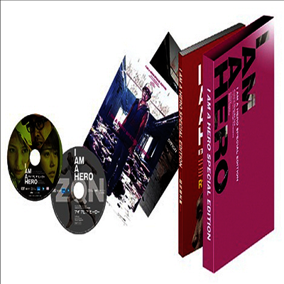 I Am A Hero (아이 엠 어 히어로) (지역코드2)(한글무자막)(2DVD Deluxe Edition)