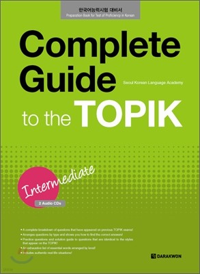 Complete Guide to the TOPIK