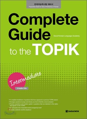 Complete Guide to the TOPIK