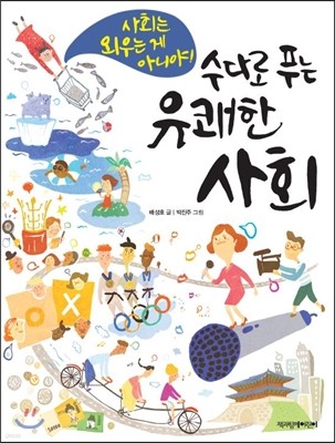 도서명 표기