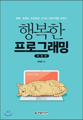 책 정보