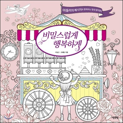 도서명 표기